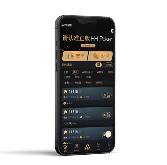 德扑圈官 - 德扑圈官方客户端